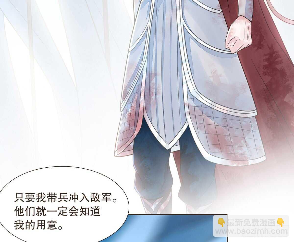 赌一把(1/2)-第99话