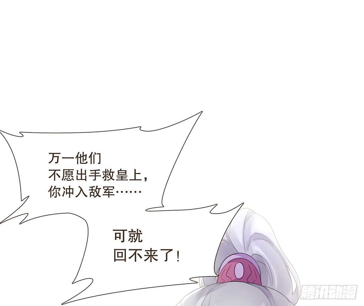 赌一把(1/2)-第99话