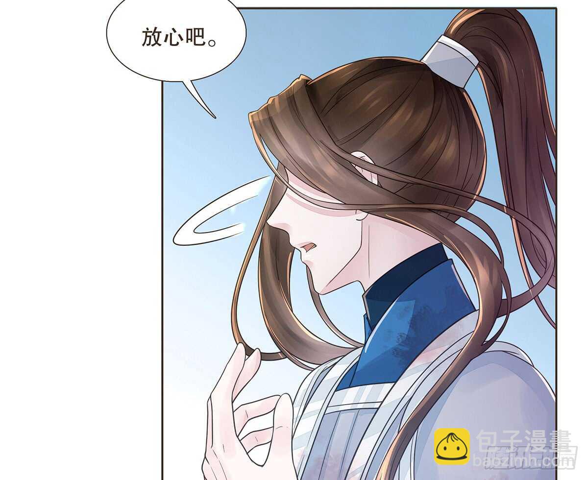 赌一把(1/2)-第99话