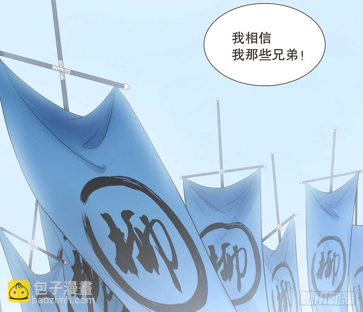 赌一把(1/2)-第99话