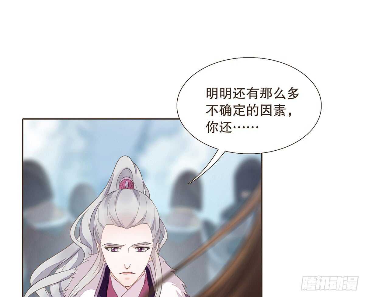 赌一把(1/2)-第99话