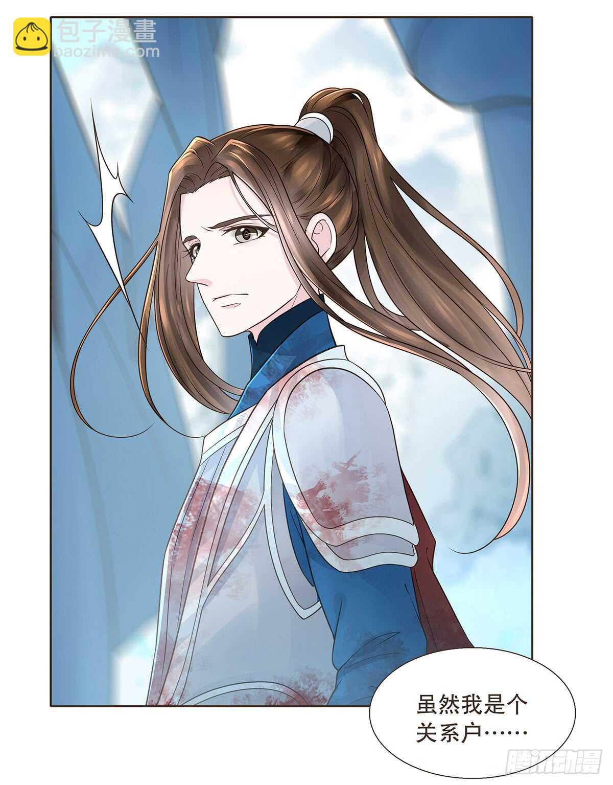 赌一把(1/2)-第99话