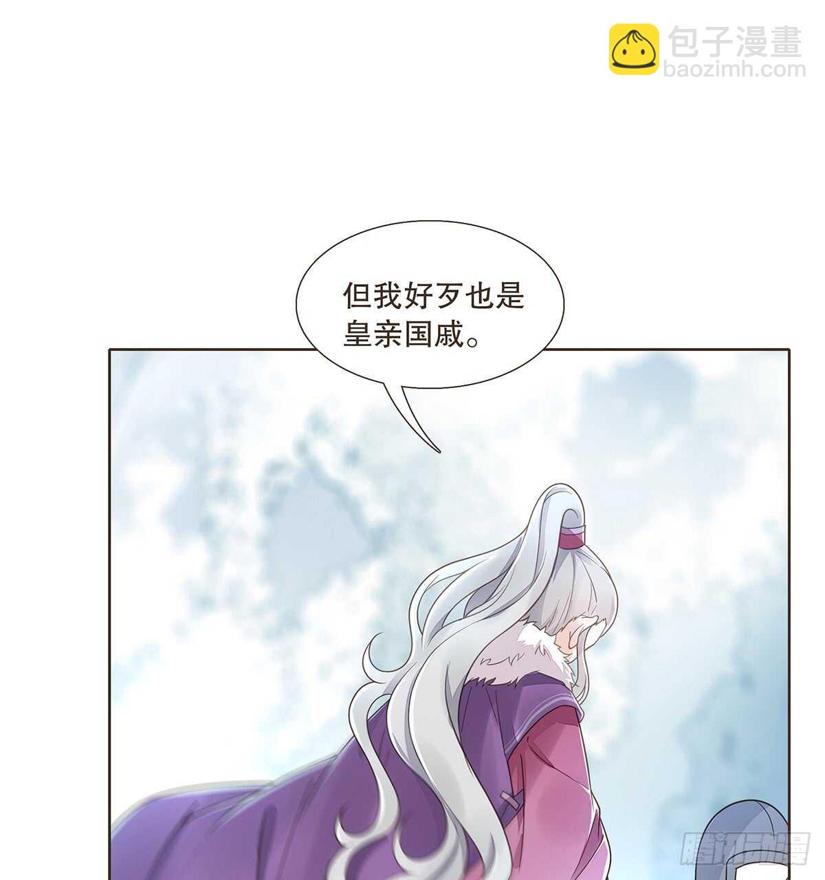 赌一把(1/2)-第99话