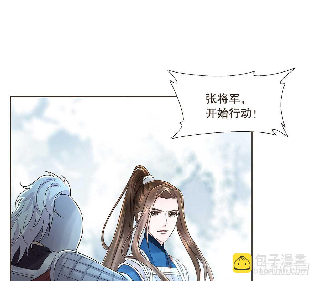 赌一把(1/2)-第99话