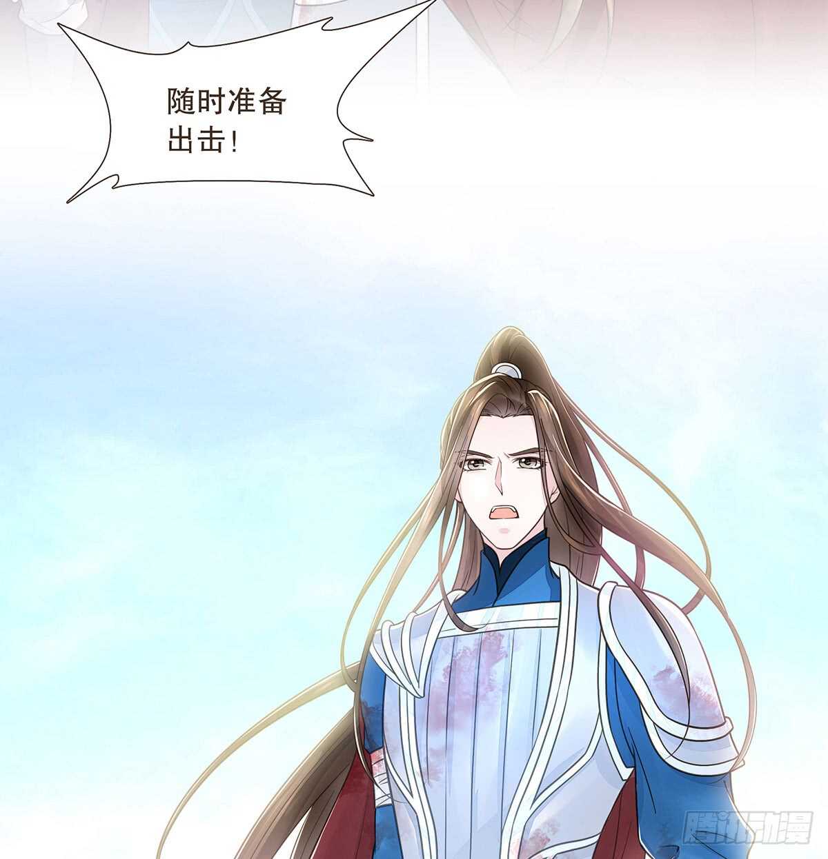 赌一把(1/2)-第99话