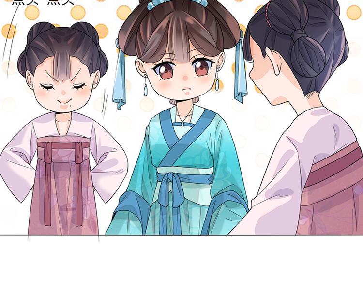 第11话 才艺大赛(1/2)-第11话