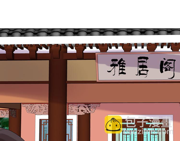 第11话 才艺大赛(1/2)-第11话