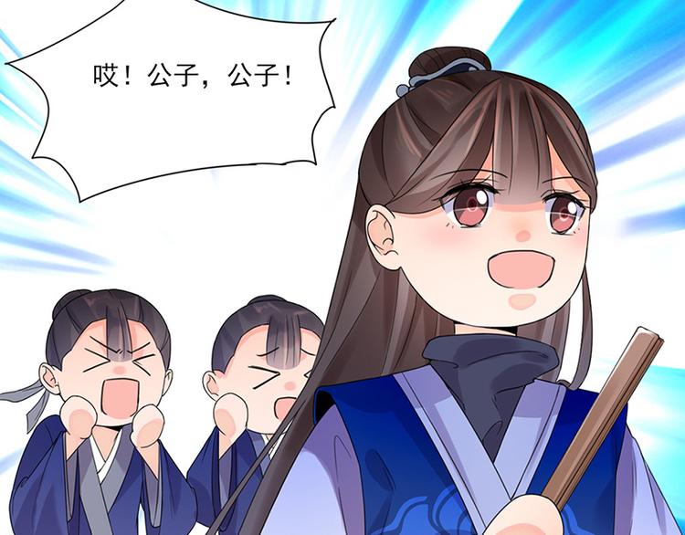 第11话 才艺大赛(1/2)-第11话