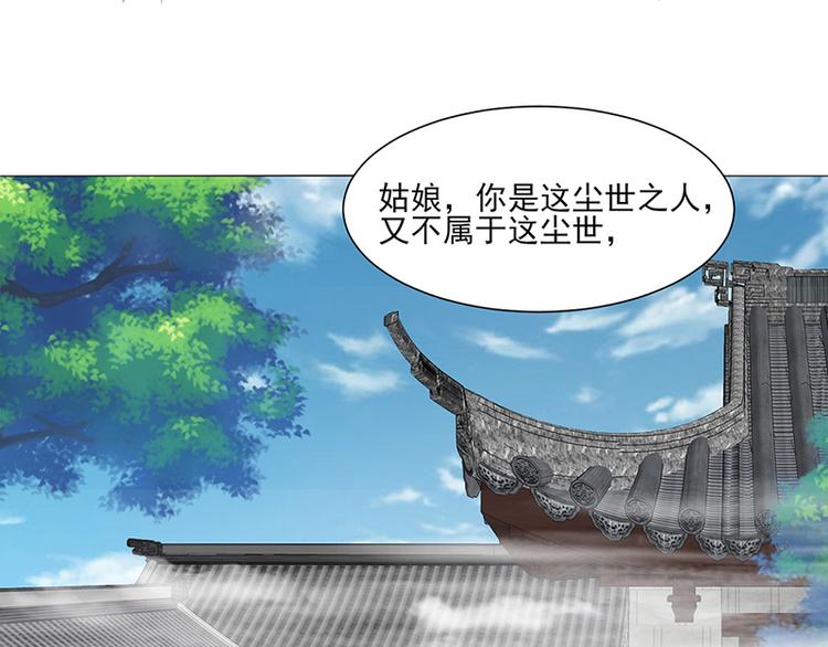 第11话 才艺大赛(1/2)-第11话