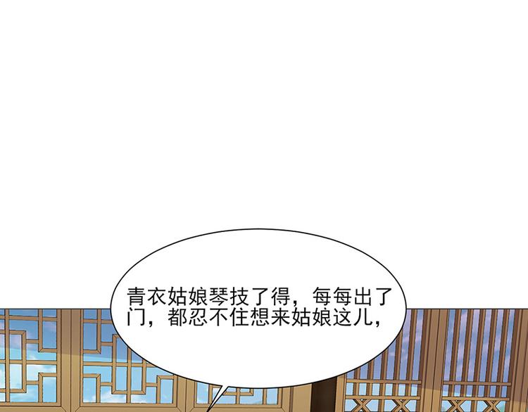 第11话 才艺大赛(1/2)-第11话