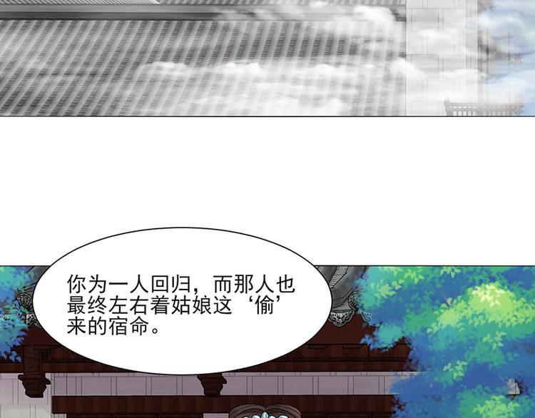 第11话 才艺大赛(1/2)-第11话