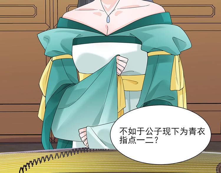 第11话 才艺大赛(1/2)-第11话