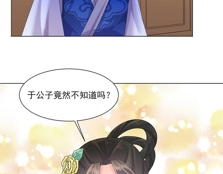 第11话 才艺大赛(1/2)-第11话