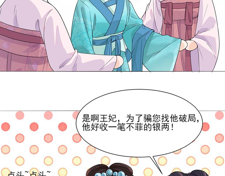 第11话 才艺大赛(1/2)-第11话