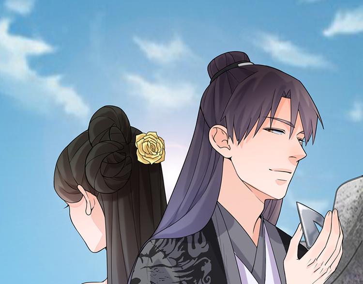 第13话：不识君(1/2)-第13话