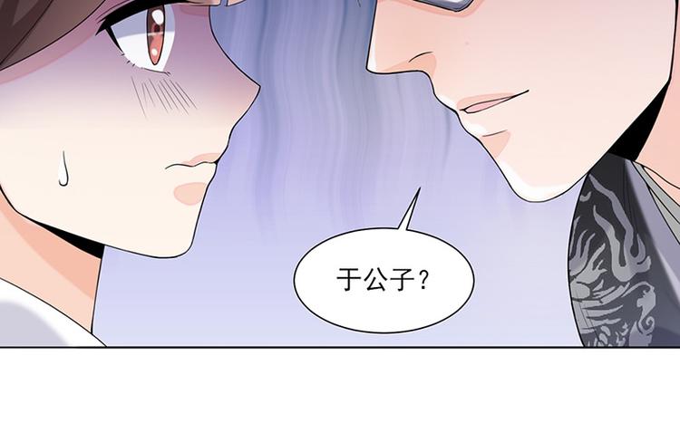 第13话：不识君(1/2)-第13话