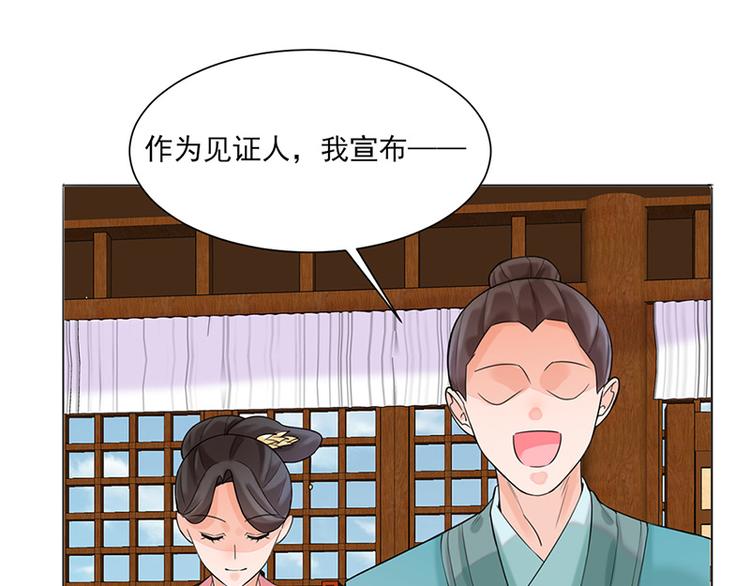 第13话：不识君(1/2)-第13话