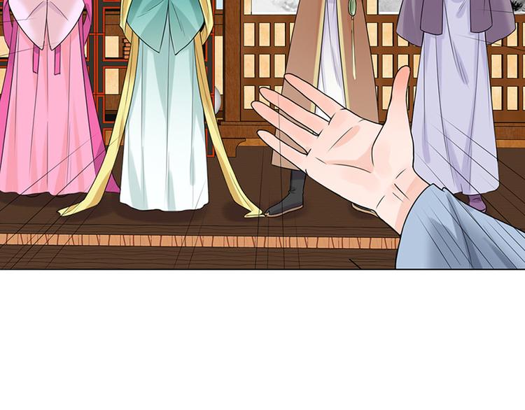 第13话：不识君(1/2)-第13话