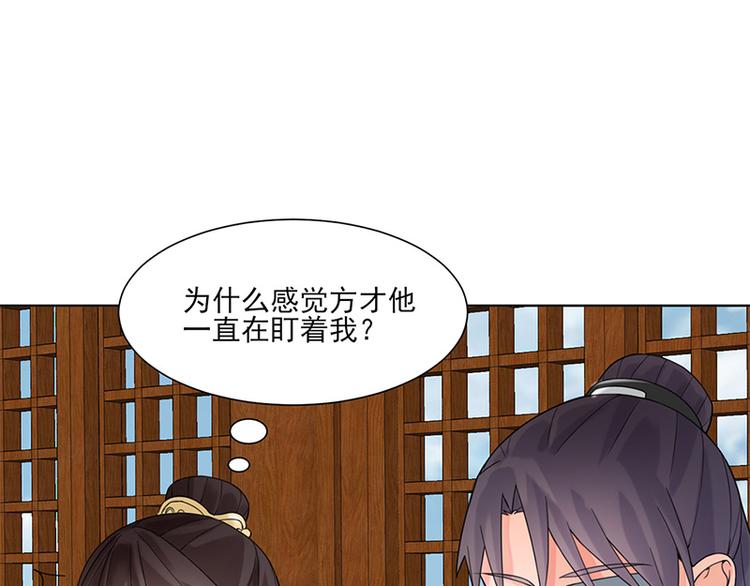 第13话：不识君(1/2)-第13话