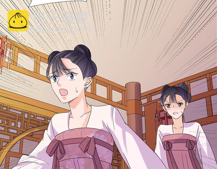 第3话：代嫁(1/2)-第3话