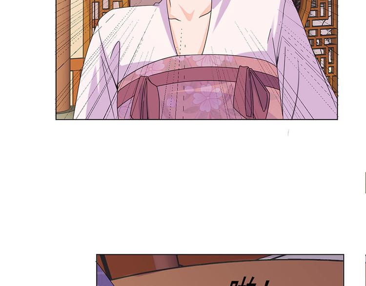 第3话：代嫁(1/2)-第3话