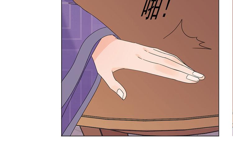 第3话：代嫁(1/2)-第3话