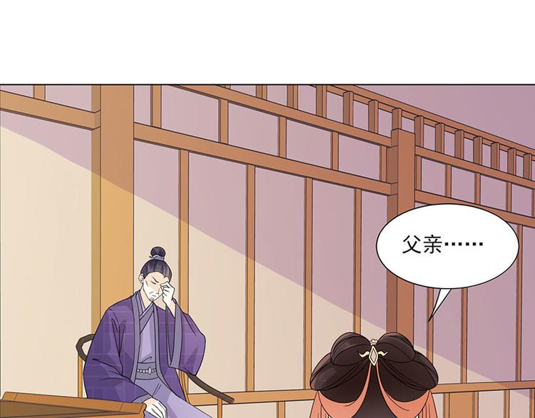 第3话：代嫁(1/2)-第3话