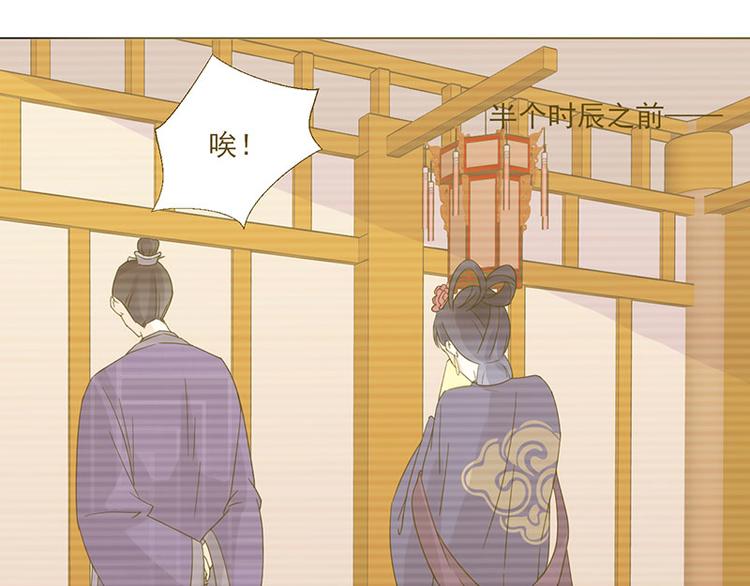 第3话：代嫁(1/2)-第3话