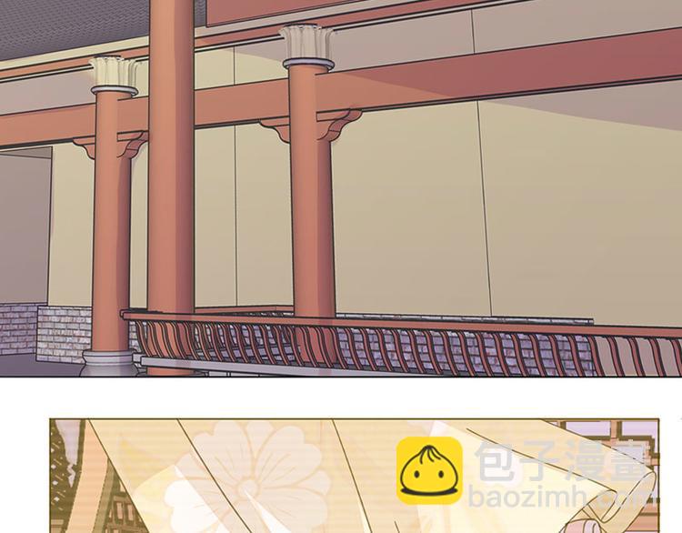 第3话：代嫁(1/2)-第3话