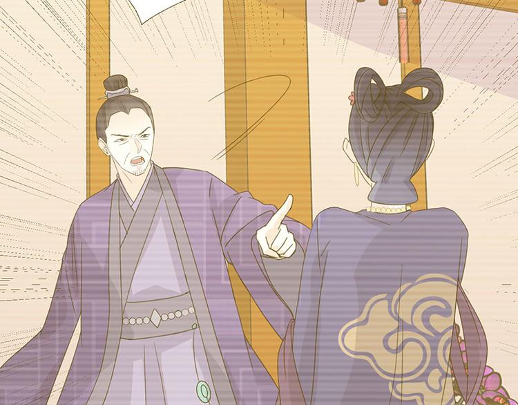 第3话：代嫁(1/2)-第3话