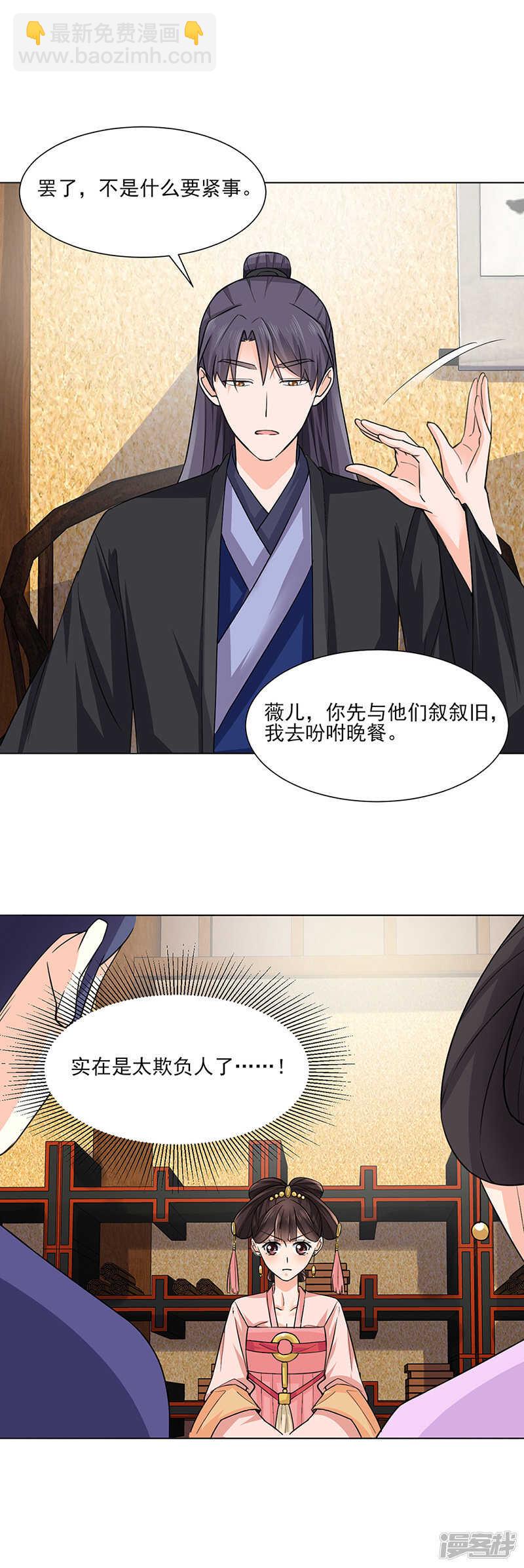 第21话：看望-第21话