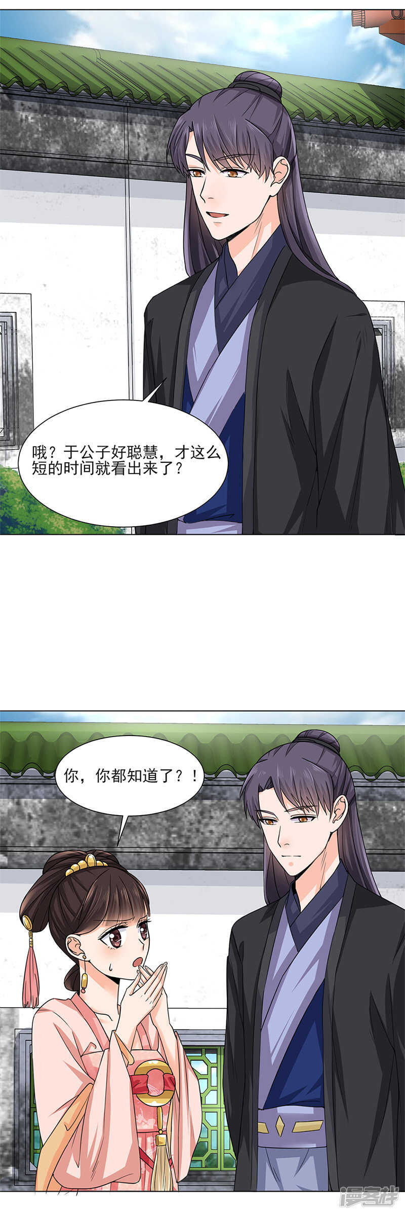 第23话：喜欢-第23话