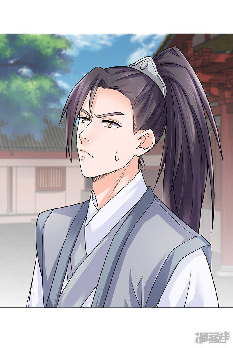 第25话：旧识-第25话