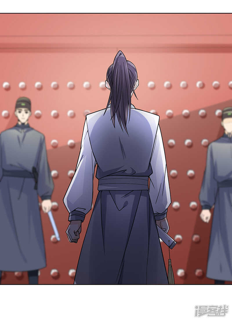 第25话：旧识-第25话