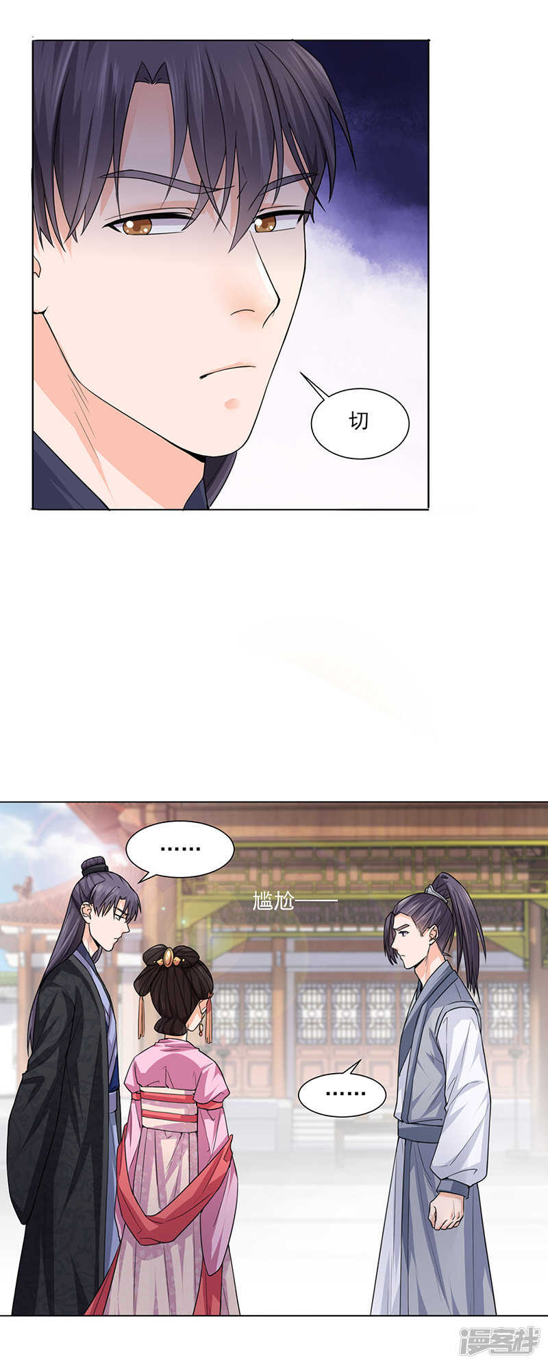 第25话：旧识-第25话