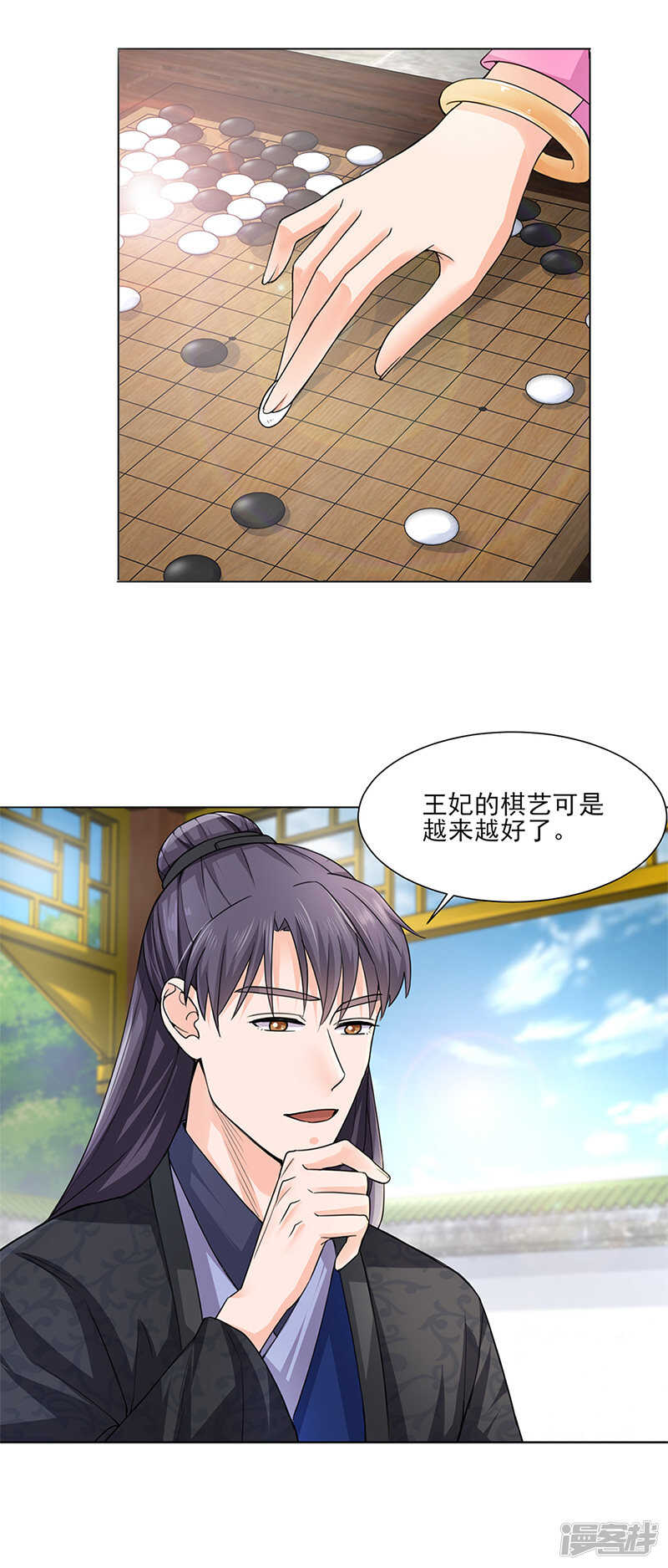 第25话：旧识-第25话