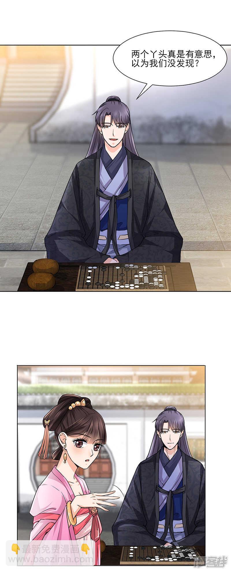 第25话：旧识-第25话