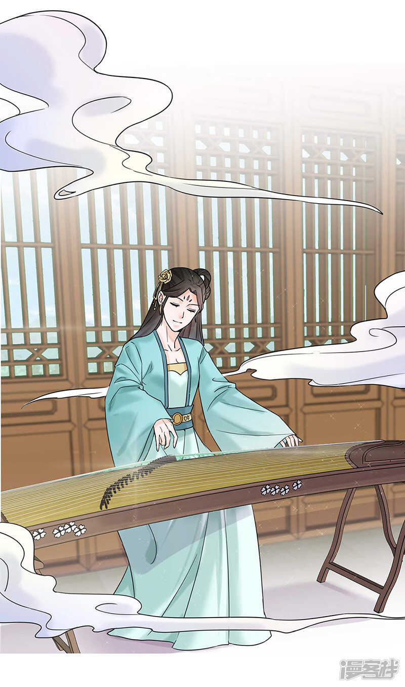 第27话：青衣泪-第27话