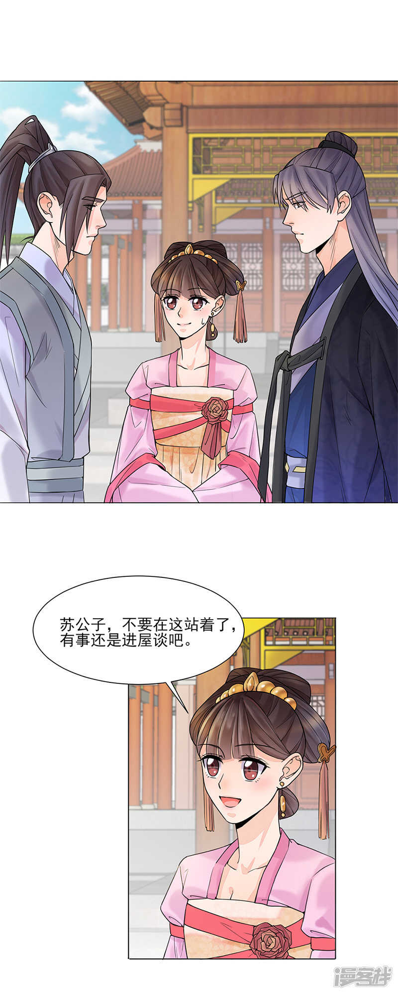 第27话：青衣泪-第27话