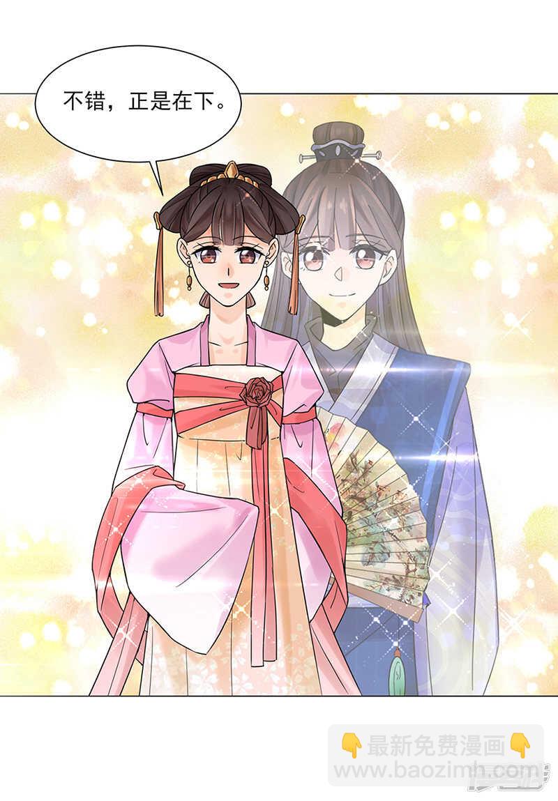 第27话：青衣泪-第27话