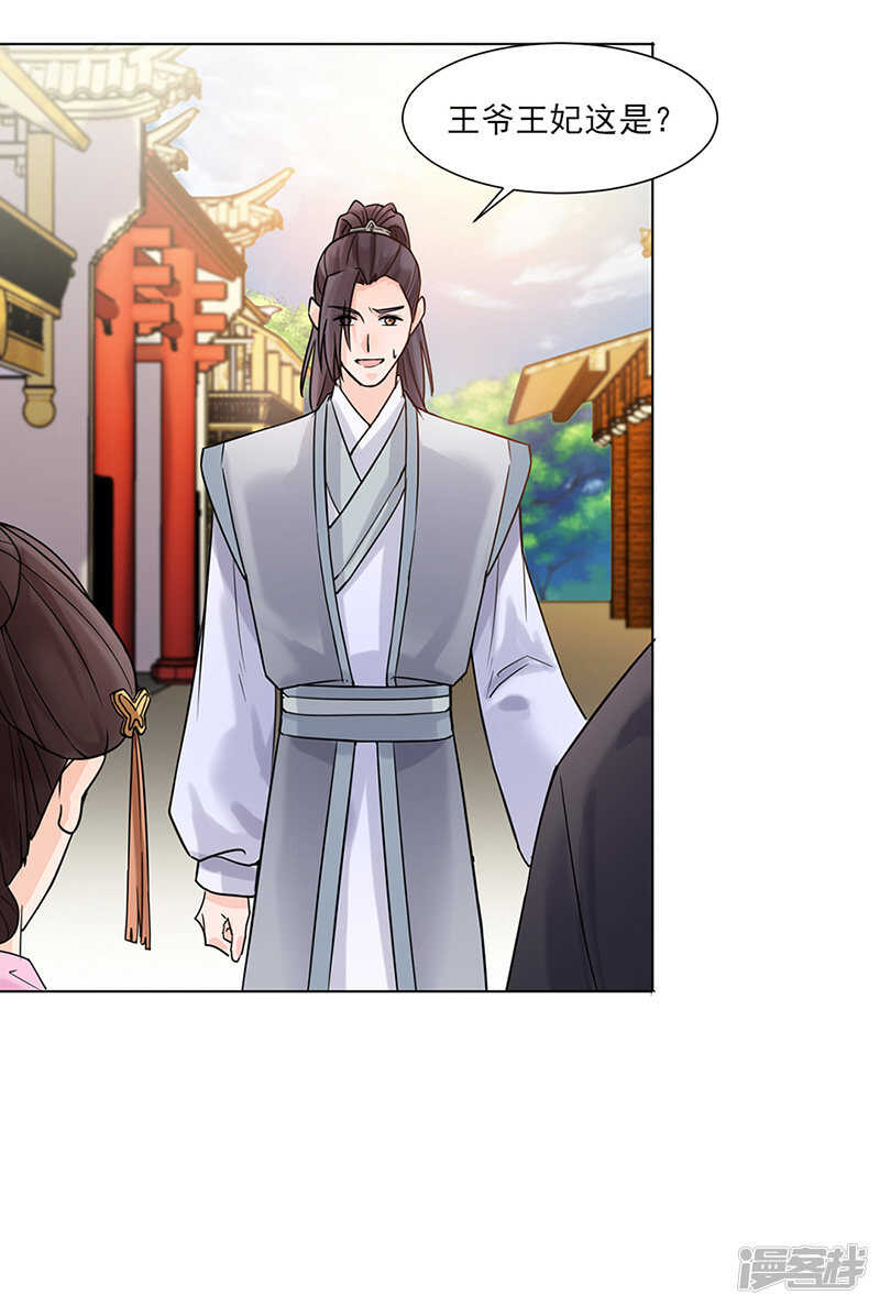 第27话：青衣泪-第27话