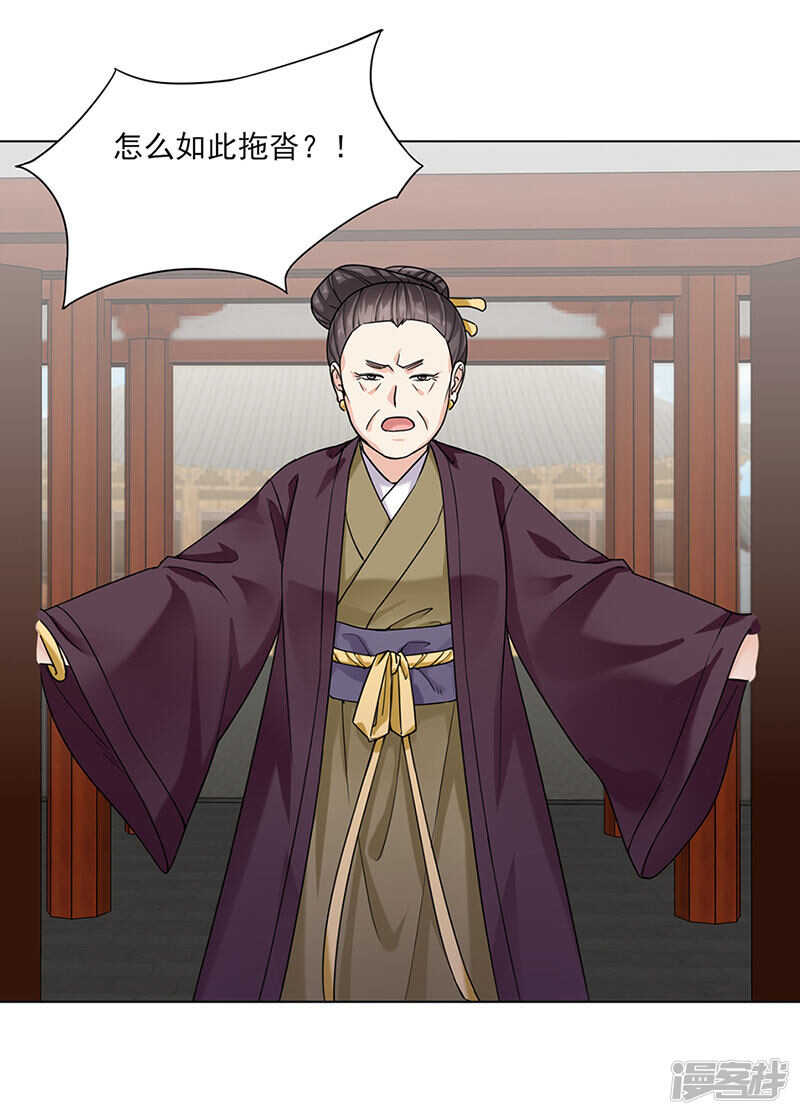 第29话：教导-第29话