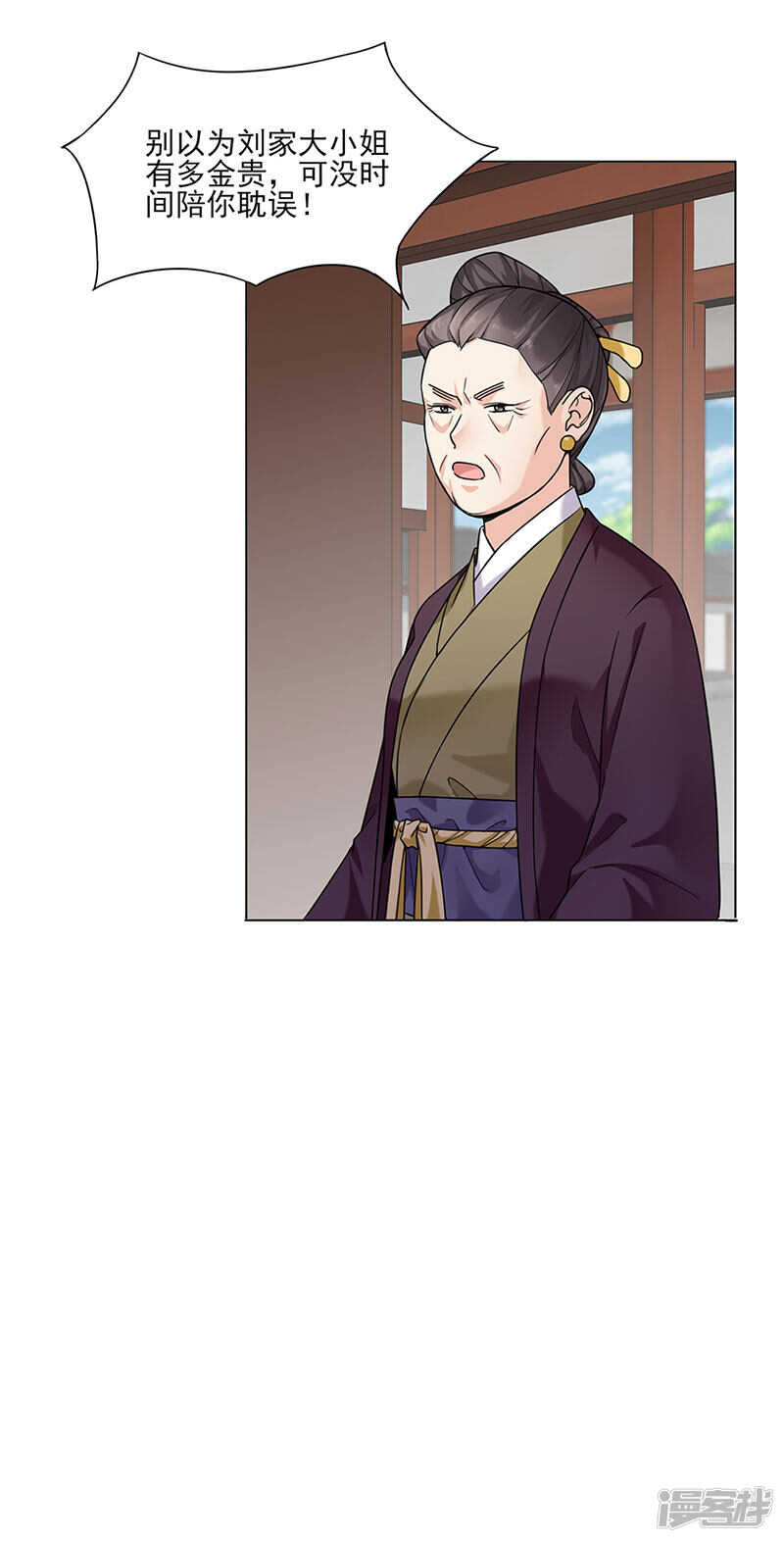 第29话：教导-第29话