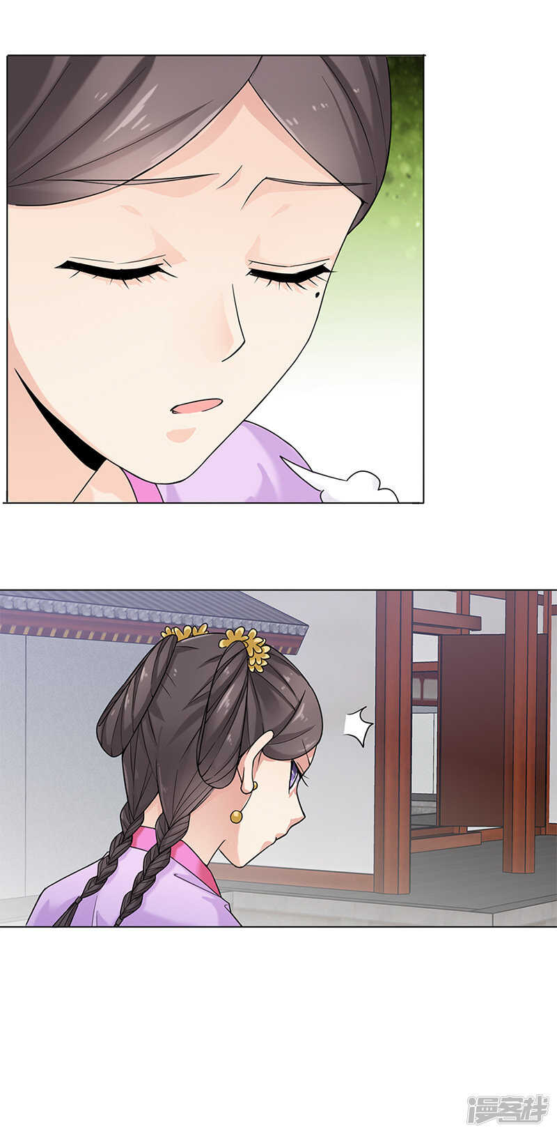 第29话：教导-第29话