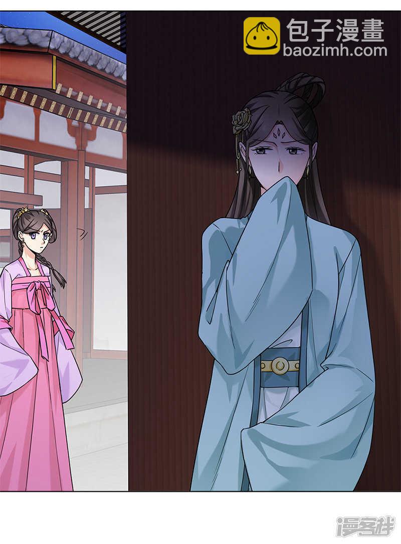 第29话：教导-第29话