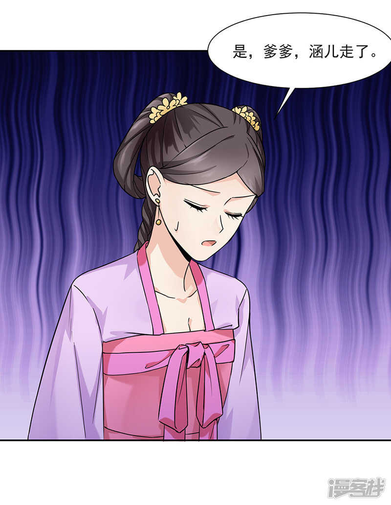 第29话：教导-第29话