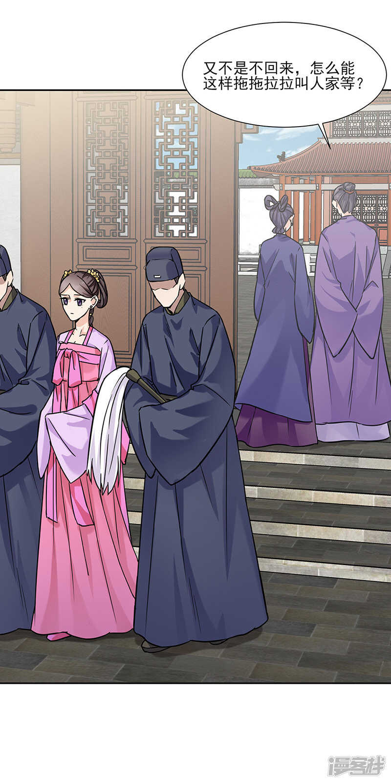 第29话：教导-第29话