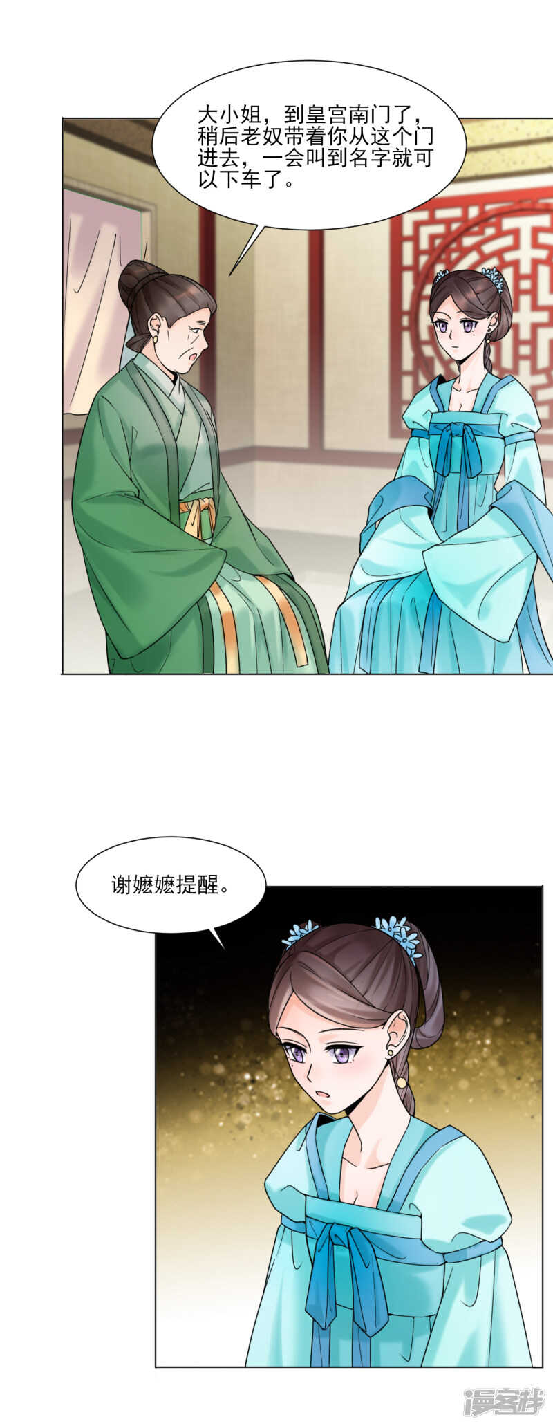 第31话：接引-第31话