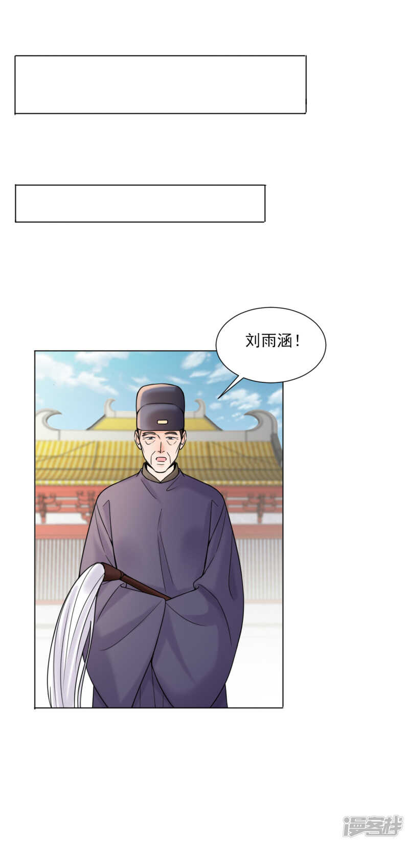 第31话：接引-第31话