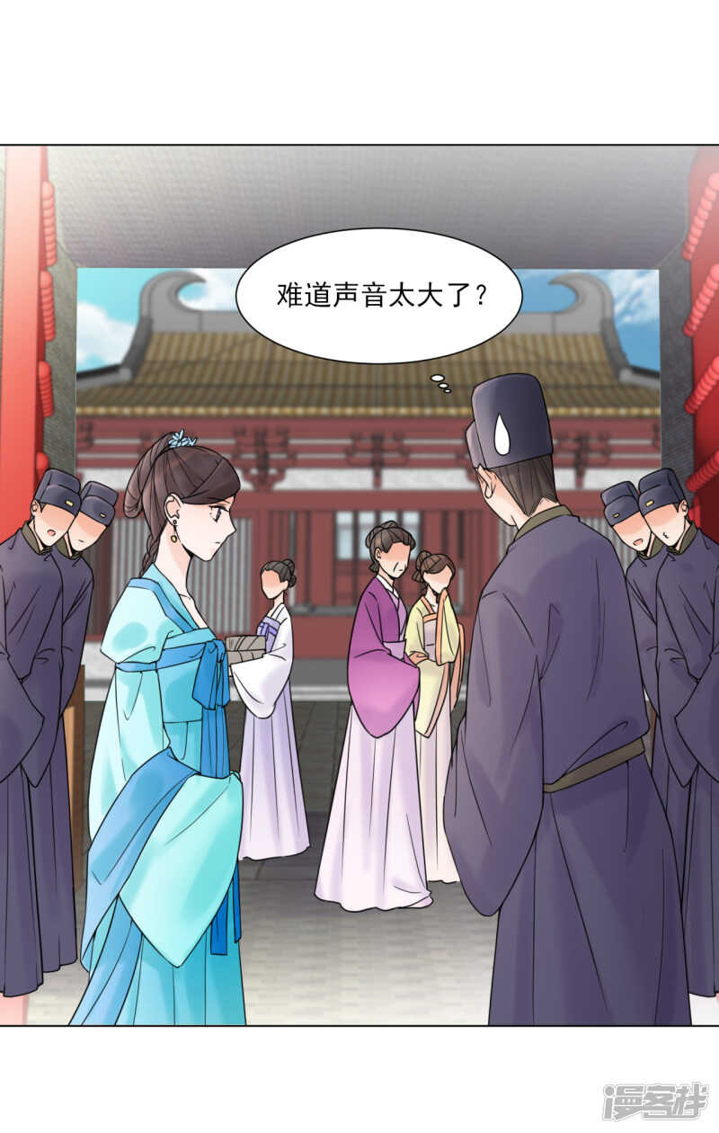 第31话：接引-第31话